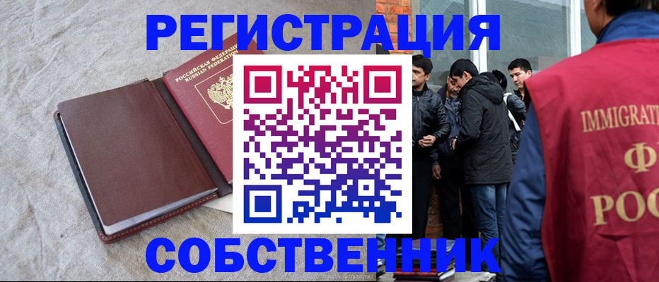 регистрация для школы в Южно-Сахалинске